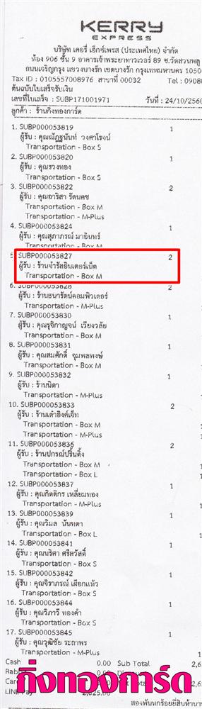 [Kerry] Ѵ  촬һԨ Ҵ 5 x 7  ẺѺ ͧ ҹ Թ ºǤѺ