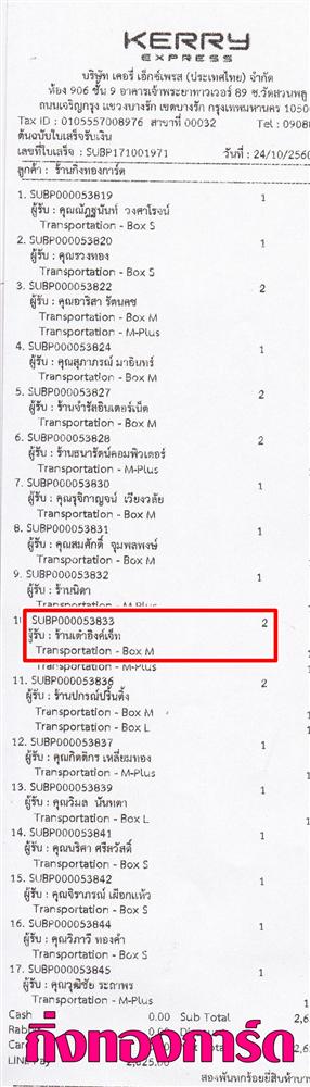 [Kerry] Ѵ  觧ҹ Ҵ 5x7/4x6  Ẻ˹ ͧ ҹԧ ºǤѺ