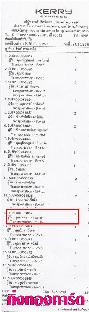 [Kerry] Ѵ  촧ҹԸ Ҵ 5 x 7  Ẻ˹ ͧ س Եԡ ºǤѺ