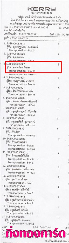 [Kerry] Ѵ  觧ҹ Ҵ 4 x 6  Ẻ˹ ͧ س  ºǤѺ