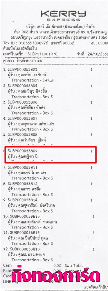 [Kerry] Ѵ 촾 觧ҹ Ҵ 4x6  Ẻ˹ ͧ (6661) س Ԫ º¤Ѻ