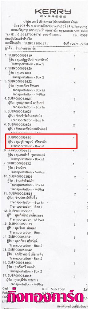 [Kerry] Ѵ 촾 觧ҹ Ҵ 4x6  Ẻ˹ ͧ (6656) س بԡҭ º¤Ѻ