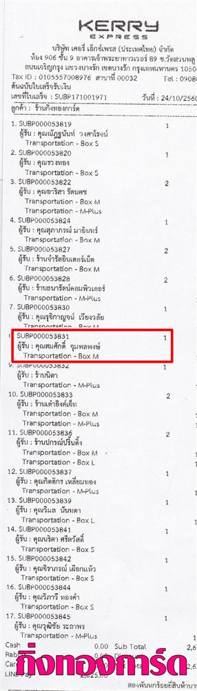 [Kerry] Ѵ 촾 觧ҹ Ҵ 4x6  Ẻ˹ ͧ (6651) س ѡ º¤Ѻ