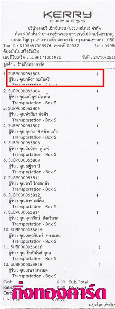 [Kerry] Ѵ 촾 觧ҹ Ҵ 4x6  Ẻ˹ ͧ (6671) س  º¤Ѻ