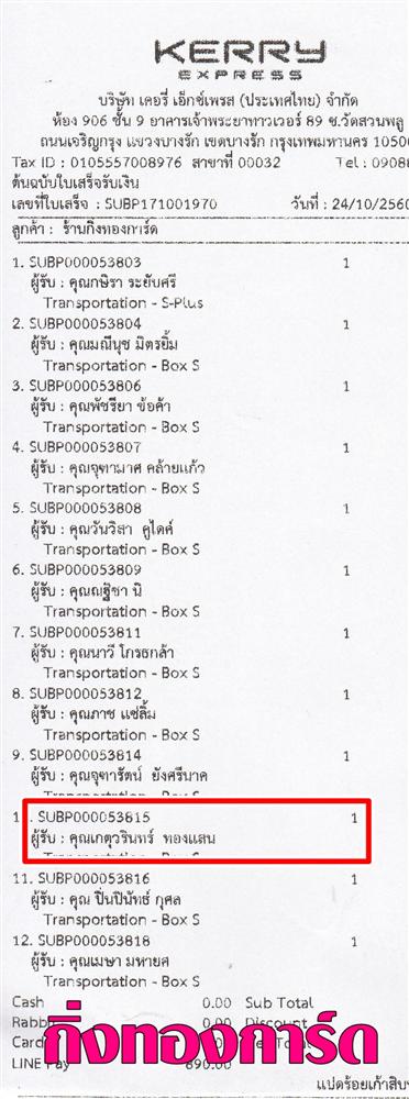 [Kerry] Ѵ 촾 觧ҹ Ҵ 4x7.5  Ẻ˹ ͧ (92308) س ࡵԹ º¤Ѻ