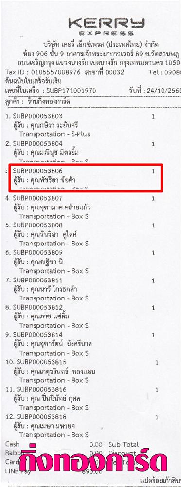 [Kerry] Ѵ 촾 觧ҹ Ҵ 5x7  Ẻ˹ ͧ (85311) س Ѫ º¤Ѻ