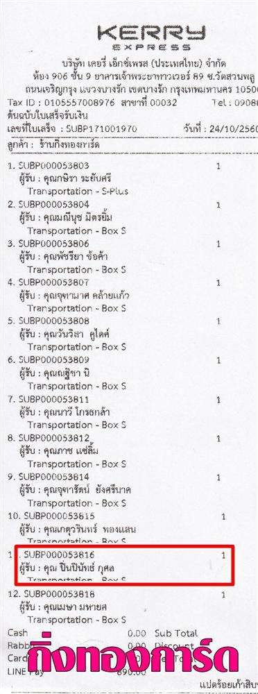 [Kerry] Ѵ 촾 觧ҹ Ҵ 5x7  Ẻ˹ ͧ (85238) س 蹻Թѷ º¤Ѻ