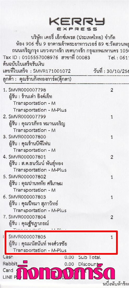 [Kerry] Ѵ ͧտ  29 Ҵ 5.25 x 7.25  ˹ 80  ա س ʹѹ ºǤѺ