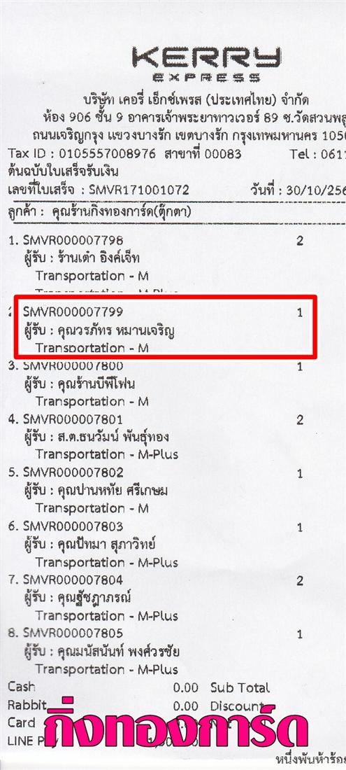 [Kerry] Ѵ ͧժ  7 Ҵ 4.25 x 6.25  ˹ 80  ա س ѷ ºǤѺ