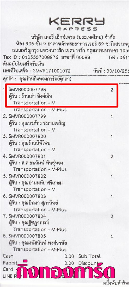 [Kerry] Ѵ  觧ҹ ػ Ҵ 5 x 7  Ẻ˹ ͧ ҹԧ ǤѺ