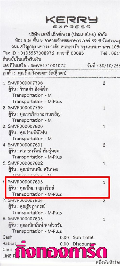 [Kerry] Ѵ  觧ҹ Ҵ 5 x 7 / 4 x 6  Ẻ˹ ͧ س ѷ ºǤѺ