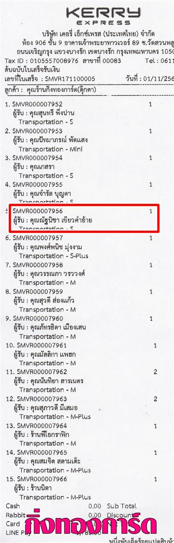 [Kerry] Ѵ ͧդ  7 Ҵ 4.25 x 6.25  ˹ 80  ա س ѮԪ ºǤѺ