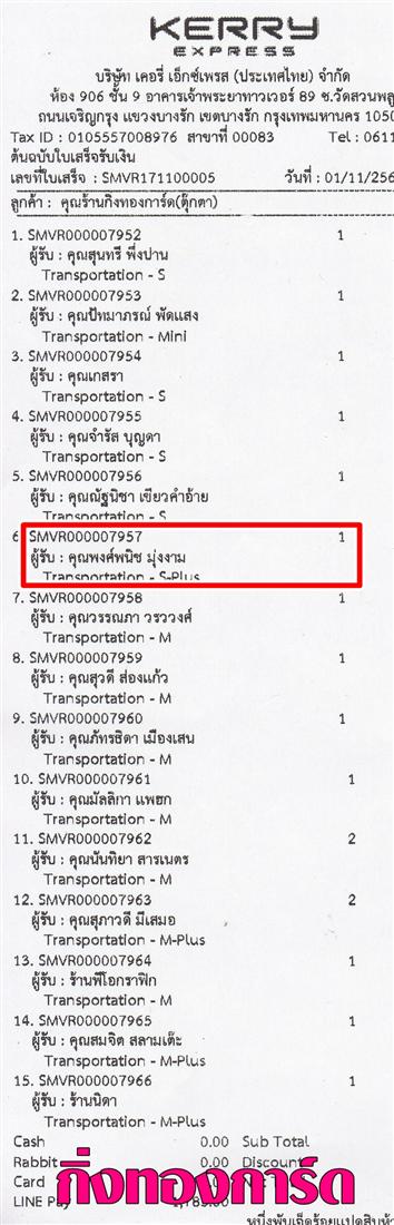 [Kerry] Ѵ  觧ҹ Ҵ 5x7  ˹ ͧ/ͧ 7  س 쾳Ԫ ºǤѺ