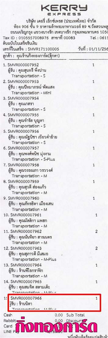 [Kerry] Ѵ  觧ҹ Ҵ 5 x 7  Ẻ˹ ͧ ҹ Դ ºǤѺ