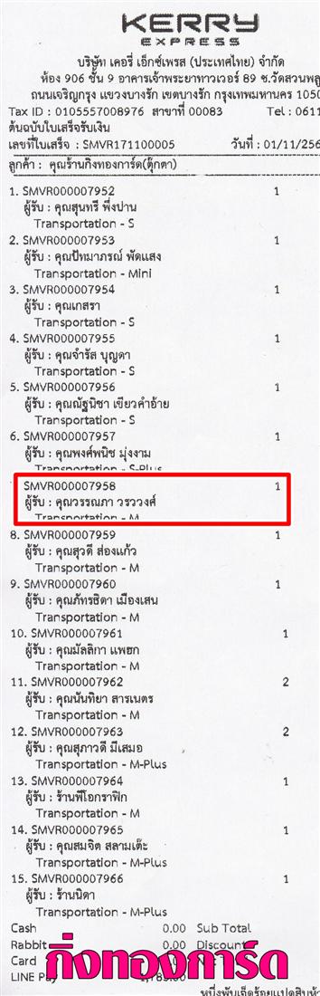 [Kerry] Ѵ 촾 觧ҹ Ҵ 4 x 7.5  Ẻ˹ ͧ (92071) س ó ºǤѺ