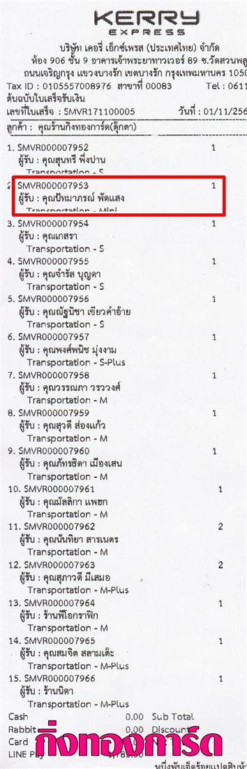 [Kerry] Ѵ 촾 觧ҹ Ҵ 4 x 6  Ẻ˹ ͧ (6656) س ѷó ºǤѺ