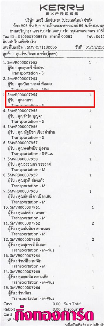 [Kerry] Ѵ 촾 觧ҹ Ҵ 5 x 7  Ẻ˹ ͧ (85201) س  ºǤѺ 