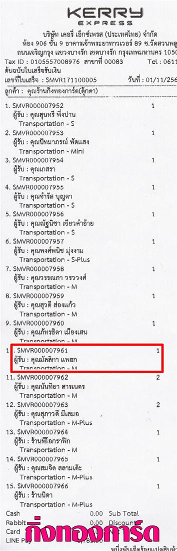 [Kerry] Ѵ 촾 觧ҹ Ҵ 4 x 6  ẺѺ ͧ (75191) س ԡ ºǤѺ