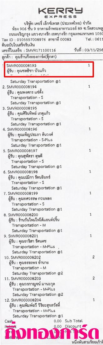 [Kerry] Ѵ ͧժ  29 Ҵ 5.25 x 7.25  ˹ 80  ա س ŸԪ ºǤѺ