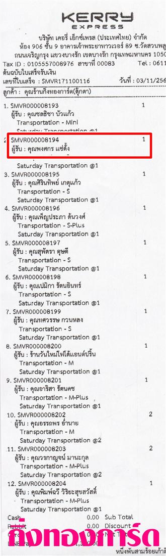 [Kerry] Ѵ ͧժ  10 Ҵ 4.25 x 7.75  ˹ 80  ա س ȡ ºǤѺ
