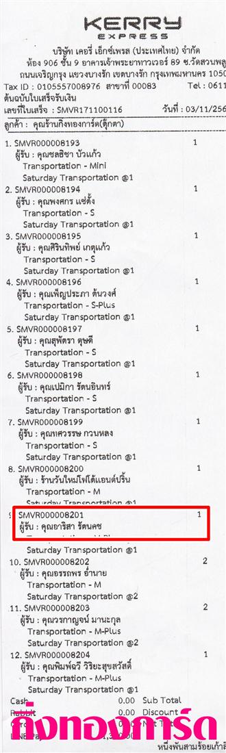 [Kerry] Ѵ  觧ҹ Ҵ 5 x 7  Ẻ˹ ͧ س  ºǤѺ