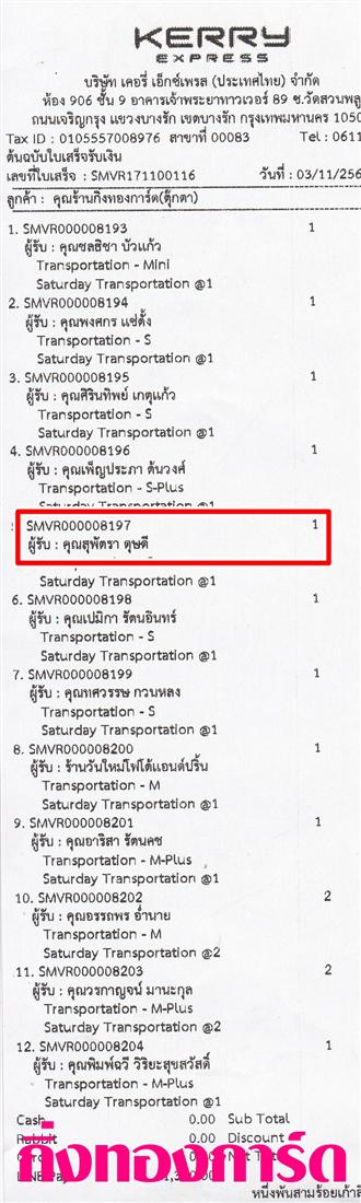 [Kerry] Ѵ  觧ҹ Ҵ 5 x 7  Ẻ˹ ͧ س ؾѵ ºǤѺ
