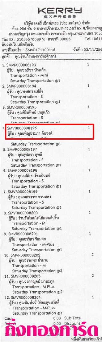 [Kerry] Ѵ  觧ҹ Ҵ 5 x 7  Ẻ˹ ͧ س 筻 ºǤѺ