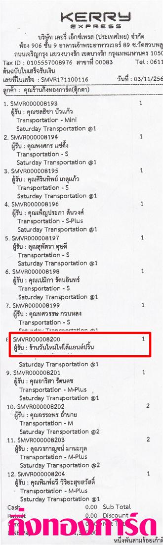 [Kerry] Ѵ  觧ҹ 4x6  ˹/Ѻ 촧ҹǪ 4x6 ˹ ͧ ҹѹ&