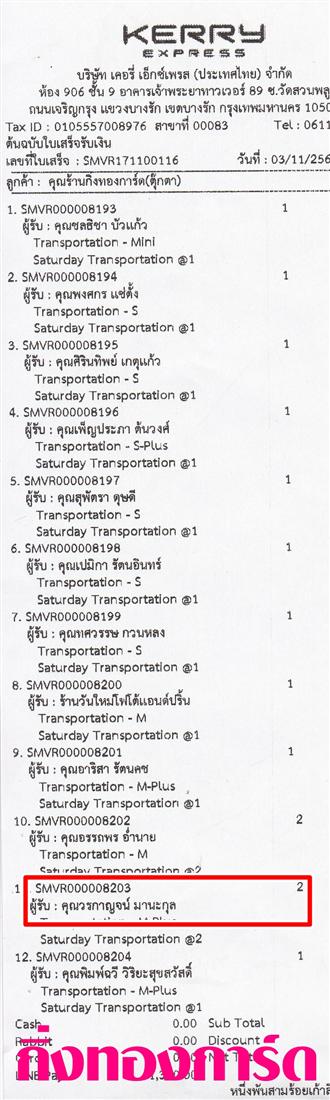 [Kerry] Ѵ  촬һԨ Ҵ 5 x 7  ẺѺ ͧ س áҭ ºǤѺ