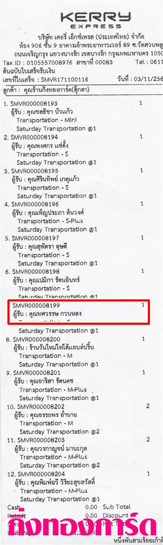 [Kerry] Ѵ 촾 觧ҹ Ҵ 4 x 6  Ẻ˹ ͧ (6656) س  ºǤѺ