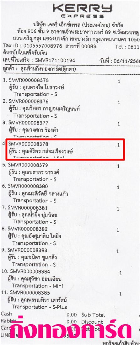 [Kerry] Ѵ ͧժ  7 Ҵ 4.25 x 6.25  ˹ 80  ա س Ծ ºǤѺ