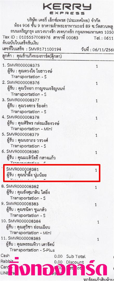 [Kerry] Ѵ ͧժ  7 Ҵ 4.25 x 6.25  ˹ 80  ա س Ӽ ºǤѺ