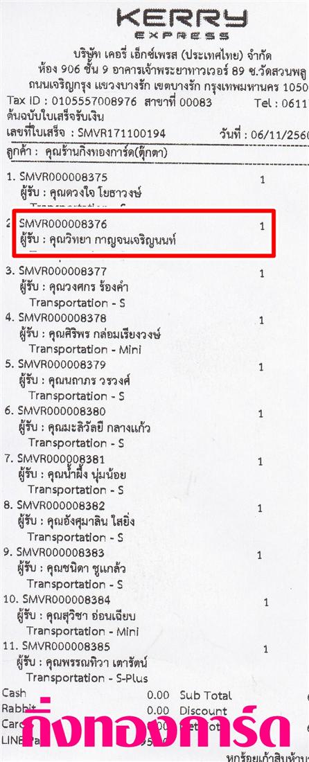 [Kerry] Ѵ ͧժ  29 Ҵ 5.25 x 7.25  ˹ 80  ա س Է ºǤѺ