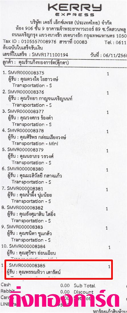 [Kerry] Ѵ  觧ҹ Ҵ 4 x 6  Ẻ˹ ͧ س ó ºǤѺ