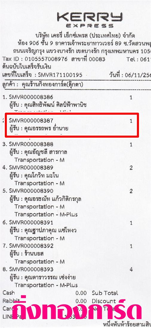 [Kerry] Ѵ  觧ҹ Ҵ 5 x 7  Ẻ˹ ͧ س ö ºǤѺ