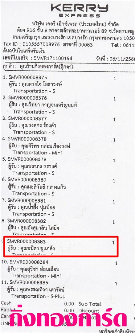 [Kerry] Ѵ  ػ Ҵ 5 x 7  Ẻ˹ ͧ س Դ ºǤѺ