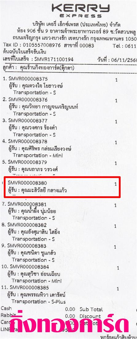 [Kerry] Ѵ  촧ҹԸ Ҵ 5 x 7  Ẻ˹ ͧ س  ºǤѺ