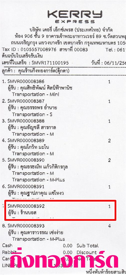 [Kerry] Ѵ  觧ҹ Ҵ 4 x 6 / 5 x 7  Ẻ˹ ͧ ҹ  ºǤѺ