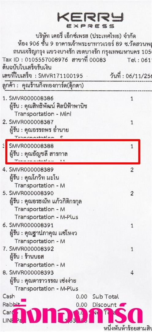 [Kerry] Ѵ 촾 觧ҹ Ҵ 5 x 7  Ẻ˹ ͧ (85306) س Ū ºǤѺ
