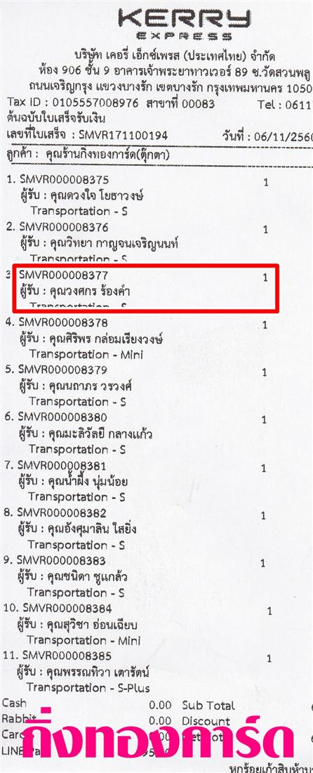 [Kerry] Ѵ 촾 觧ҹ Ҵ 4 x 6  Ẻ˹ ͧ (6691) س ǧȡ ºǤѺ
