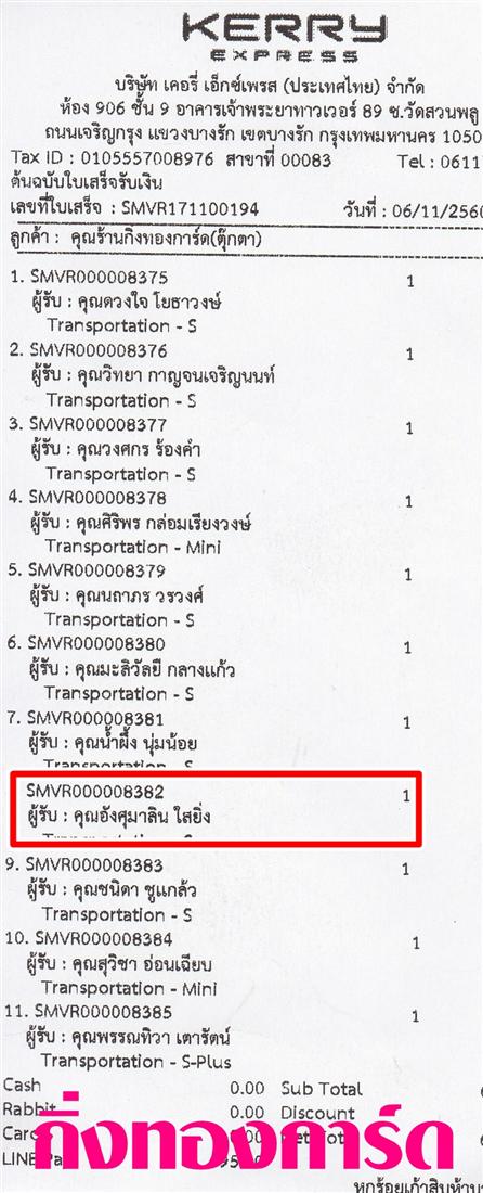[Kerry] Ѵ 촾 ػ Ҵ 4 x 6  Ẻ˹ ͧ (3350) س ѧԹ ºǤѺ