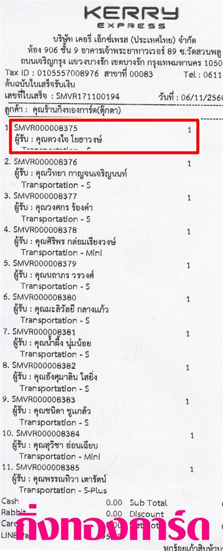 [Kerry] Ѵ 촾 觧ҹ Ҵ 5 x 7  Ẻ˹ ͧ (85311) س ǧ ºǤѺ