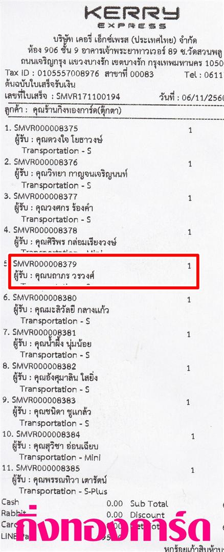 [Kerry] Ѵ 촾 觧ҹ Ҵ 4 x 7.5  Ẻ˹ ͧ (92441) س  ºǤѺ