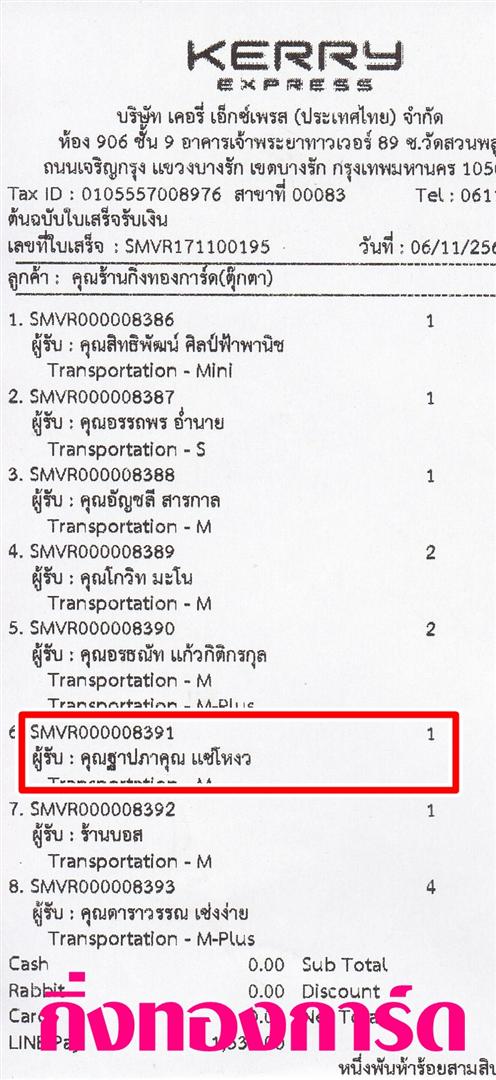 [Kerry] Ѵ 촾 觧ҹ Ҵ 5 x 7  Ẻ˹ ͧ (85246) س һҤس ºǤѺ