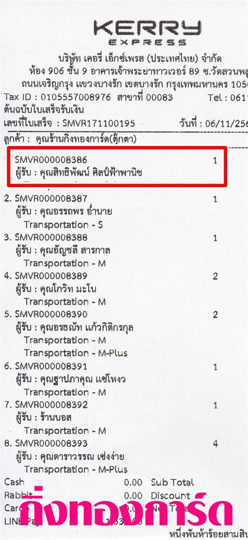 [Kerry] �Ѵ�� ���촾���� ���촢�鹺�ҹ���� ��Ҵ 4 x 6 ���� Ẻ˹������ ������ͧ (6578) ���س �Է�ԾѲ�� ���Ǥ�Ѻ 