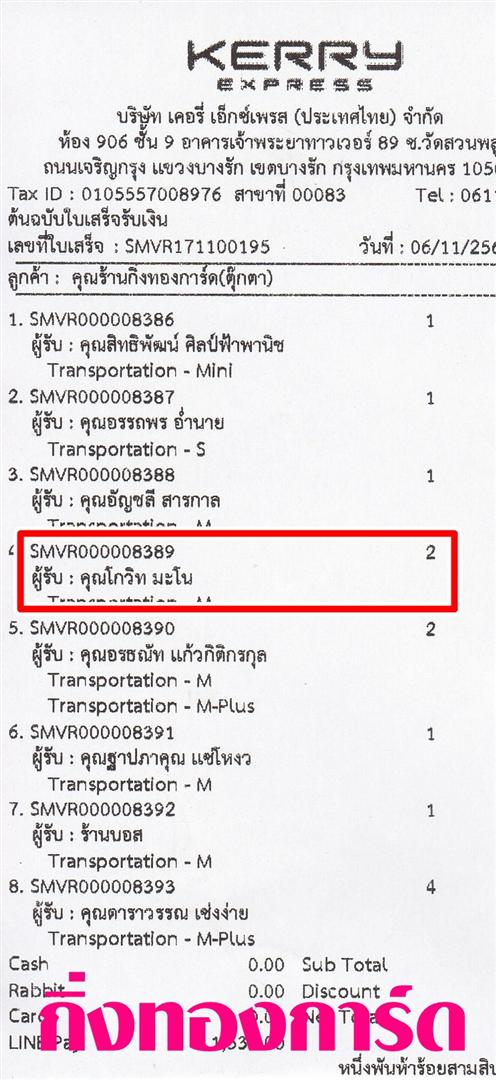 [Kerry] �Ѵ�� ���촾���� ���촩�ͧ����ѡ���Ѵ�� ��Ҵ 5 x 7 ���� Ẻ�Ѻ ������ͧ (3360) ���س ��Է ���Ǥ�Ѻ