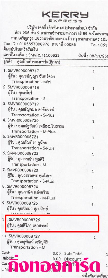 [Kerry] �Ѵ�� �������� �����觧ҹ ��Ҵ 5x7 ���� Ẻ˹������ ������ͧ/�ͧ�������7 ���س ������ ���º�������Ǥ�Ѻ