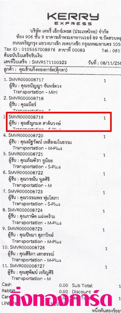 [Kerry] Ѵ  ػ Ҵ 4 x 6  Ẻ˹ ͧ س ѭ ºǤѺ