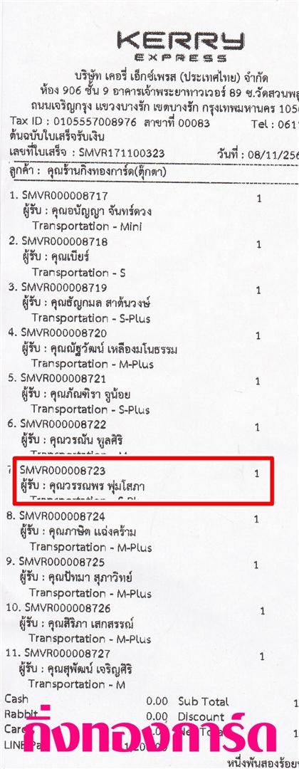 [Kerry] Ѵ  觧ҹ Ҵ 4 x 6  Ẻ˹ ͧ س ó ºǤѺ