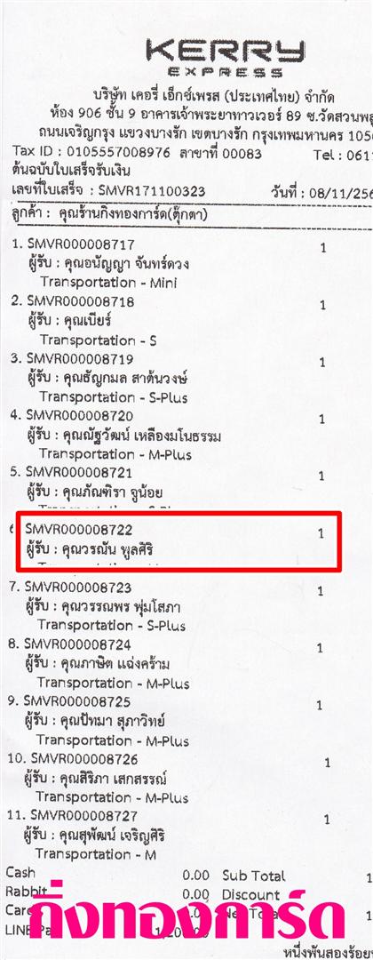 [Kerry] Ѵ  촬һԨ Ҵ 5 x 7  ẺѺ ͧ س óѹ ºǤѺ